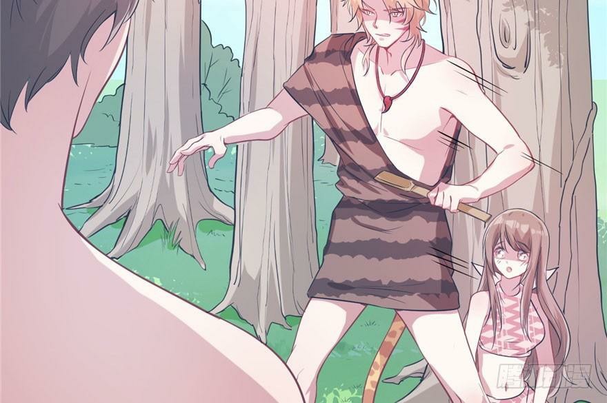 Beauty and the Beasts Chapter 50 Gambar 44